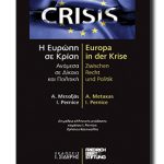 Η Ευρώπη σε κρίση - Αντώνης Μεταξάς