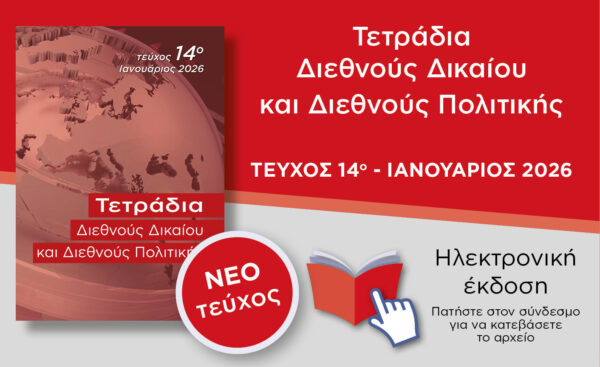 e_TETRADIA_gia site_14